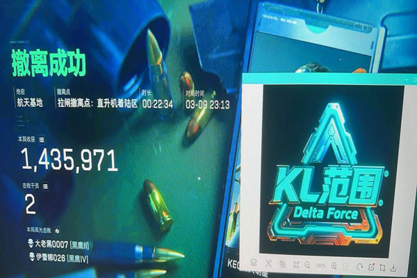 三角洲辅助官网透视自瞄效果